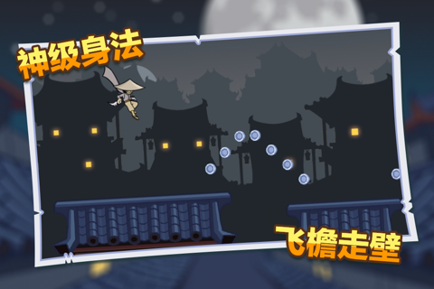 Ninja Roof Runner screenshot 4