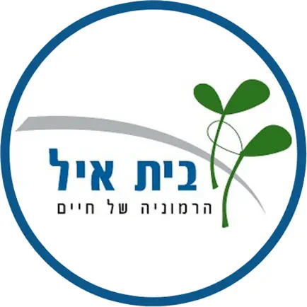 בית איל Читы