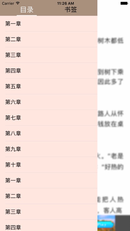 风弄作品集-全本 耽美小说 书城