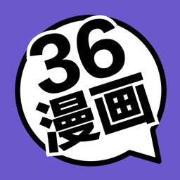 36漫画-汇聚热门高清动漫漫画表情神器