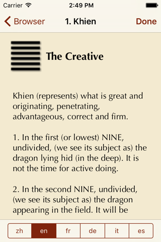I Ching 2 ad-supported version screenshot 3