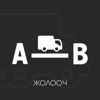 A-B: Driver