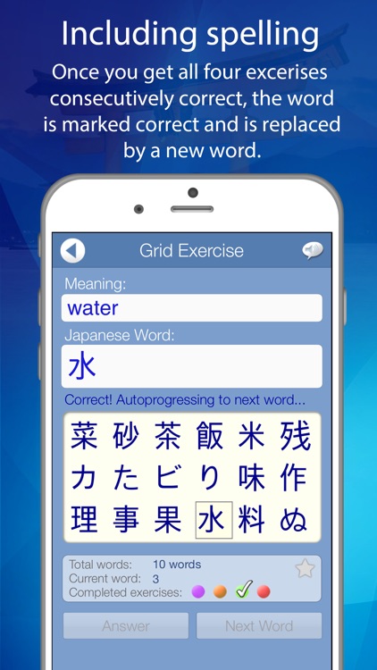 Declan Japanese FlashCards screenshot-4