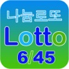 나눔로또6/45 Lotto 6/45 Live Free