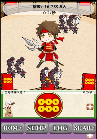 Sengoku line of defense screenshot 2