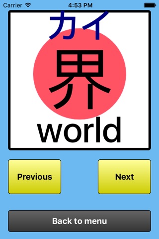 kanji - level 3 screenshot 2