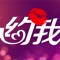 √附近:基于地理位置的陌生人交友,可浏览所有异性照片,看到心仪对象即可选图进入个人页面进一步了解、并且与对方say hi聊天!