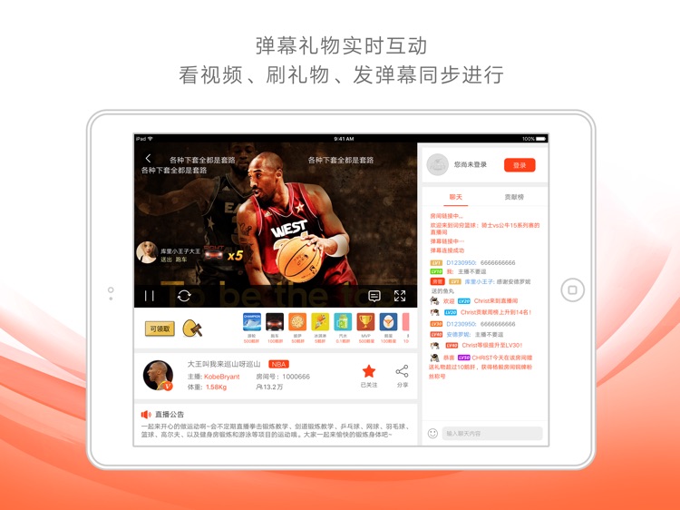 企鹅直播-NBA英超足球台球高清体育直播 screenshot-3