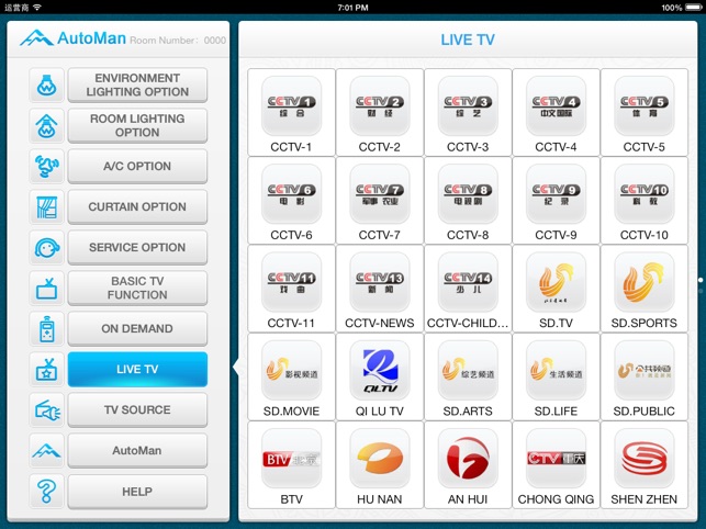 Automan Control(圖5)-速報App