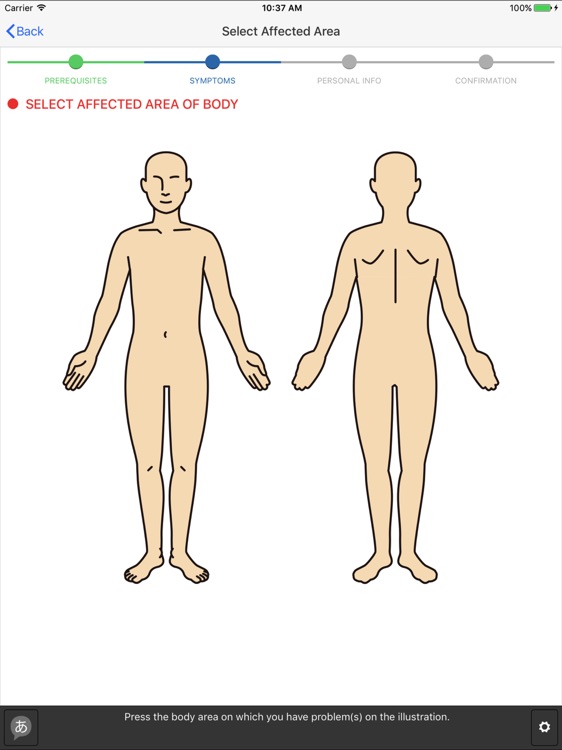 Dr. Passport Medical Interview screenshot-3