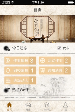 定行 screenshot 2