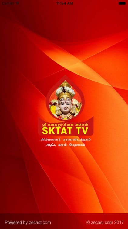 SKTAT TV