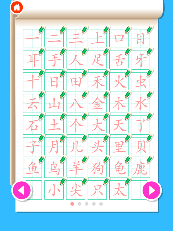 Write Chinese: Learn Mandarin screenshot 4