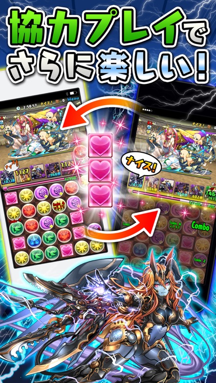 パズル&ドラゴンズ