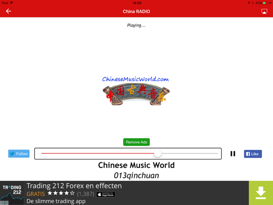 广播中国 (China RADIO) screenshot 3
