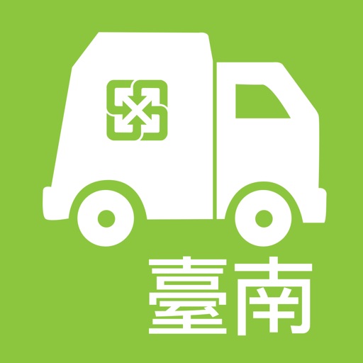 Tainan台南清運網