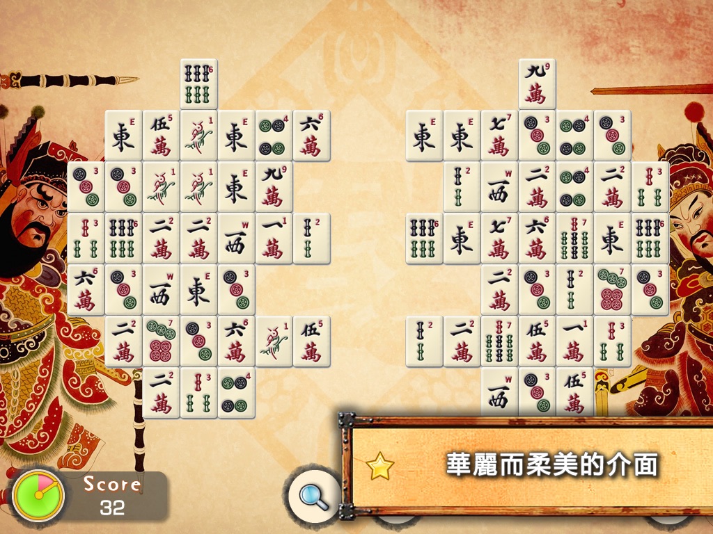 Rivers Mahjong: China HD screenshot 4