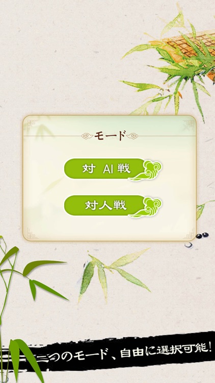 リバーシ - 2人リバーシ ゲーム