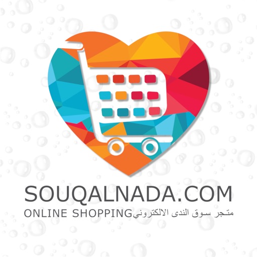 Souq Alnada