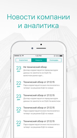 Grand Capital Invest(圖4)-速報App