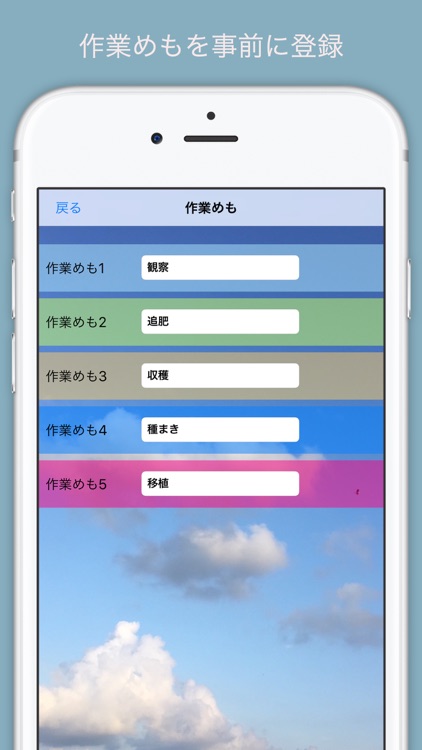 Photo Manager Plus Garden screenshot-4