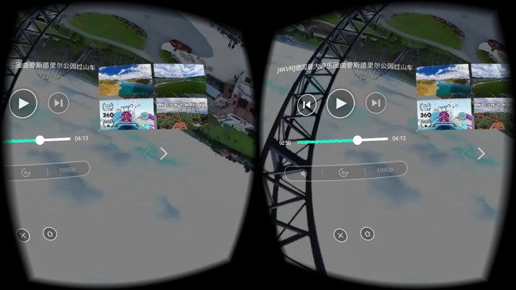 VR Roller Coaster World for Google Cardboard screenshot-3
