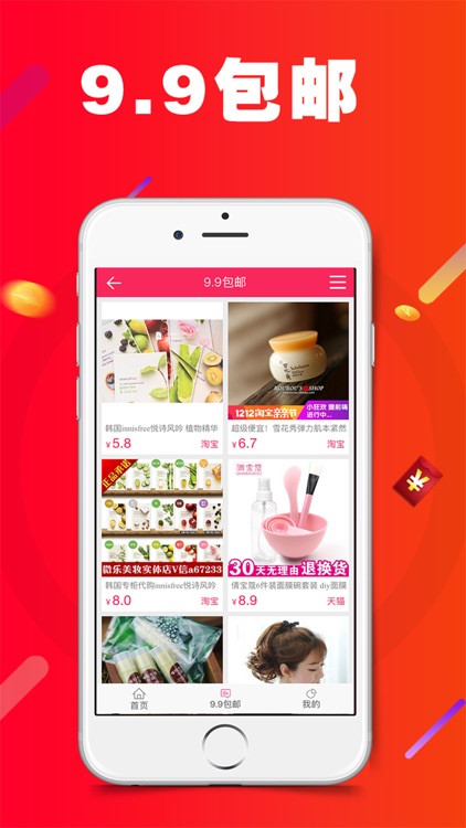 新罗免税店-你的海淘正品！