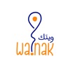 Wainak - SmartSchool