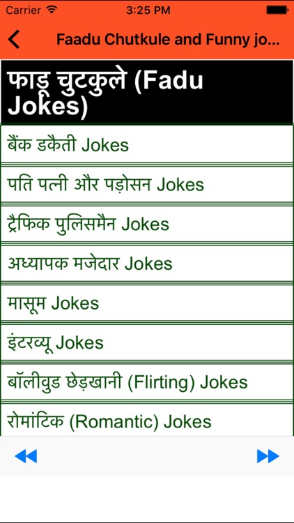 Faadu Chutkule and Funny jokes- in Hindi