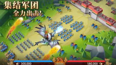 王国纪元(LordsMobile)