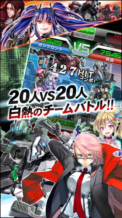 ボーダーブレイク mobile -疾風のガンフロント-のおすすめ画像2