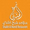 Shaikh Al Mandi Restaurant