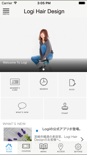 Logi Hair Design(圖2)-速報App