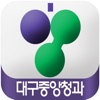 대구중앙청과-Daegu joongang
