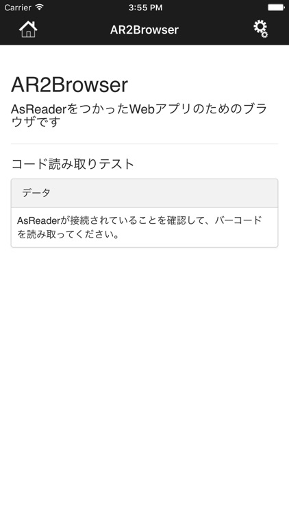 AR2Browser AsReader用Webアプリブラウザ