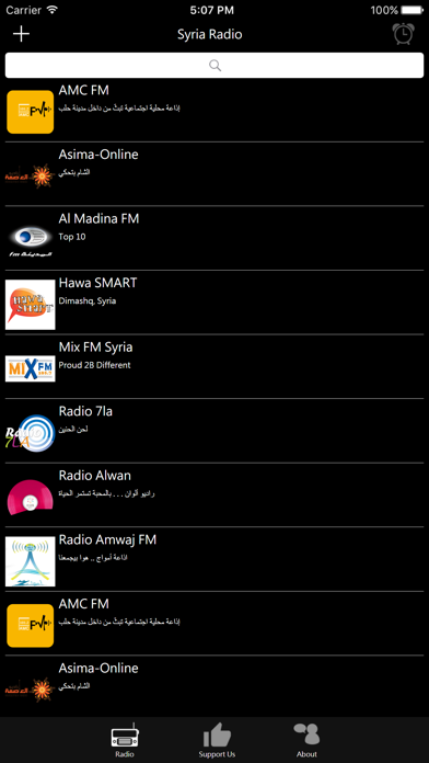 How to cancel & delete Syria Radio - SY Radio from iphone & ipad 1