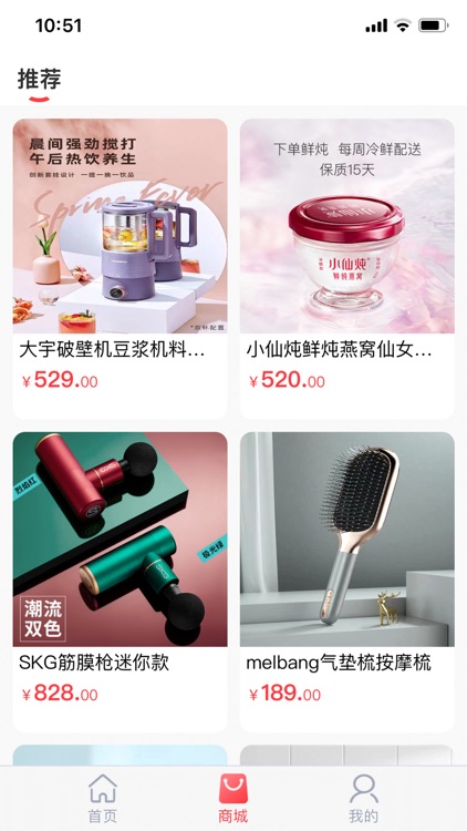 Borrow to enjoy the buy