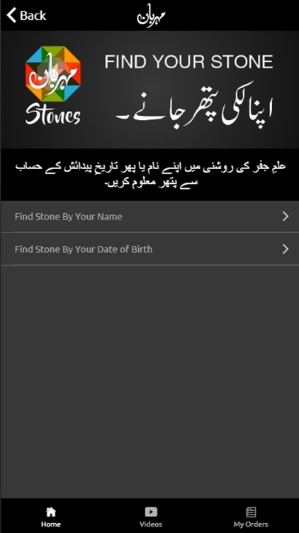 Mehrban Ali screenshot-5