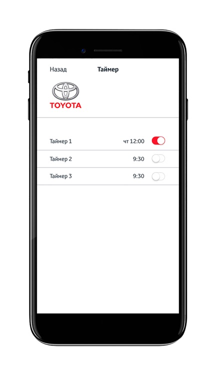 Зимний комфорт