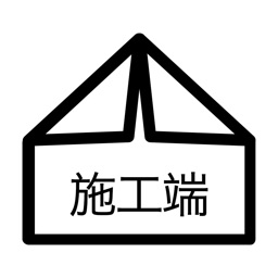 众装乐居施工端