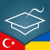 Turkish | Ukrainian - AccelaStudy®