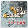 Love Love London