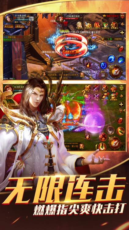午夜杀手-邪恶游戏 screenshot-3