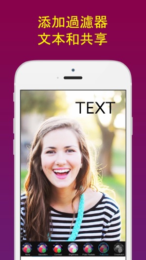 拼立得 : 美图P图软件·壁纸锁屏制作·相机滤镜(圖4)-速報App