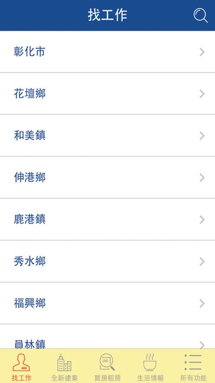 大彰化廣告 南彰化廣告 萬事達廣告