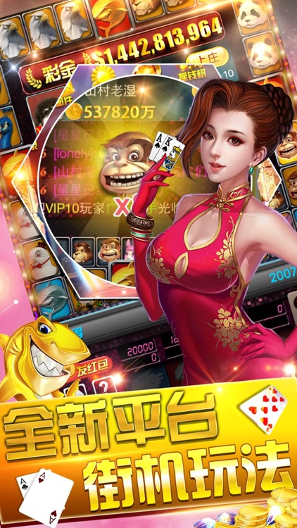 澳门电玩城游戏-天天老虎机游戏