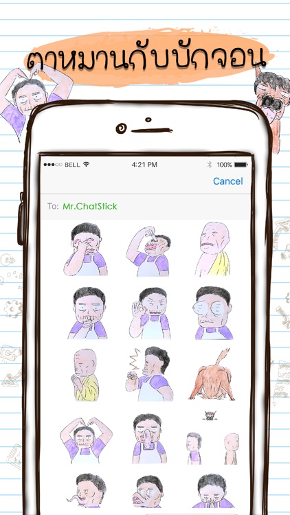 Cartoon Buntorn Ver.2 Funny Stickers for iMessage