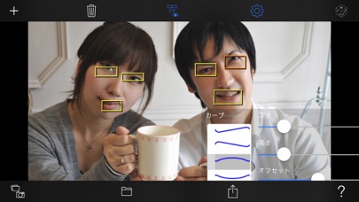 百面相カメラ screenshot1