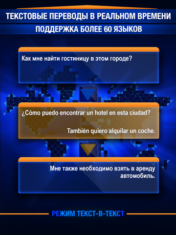 Translate Voice + translator screenshot 4