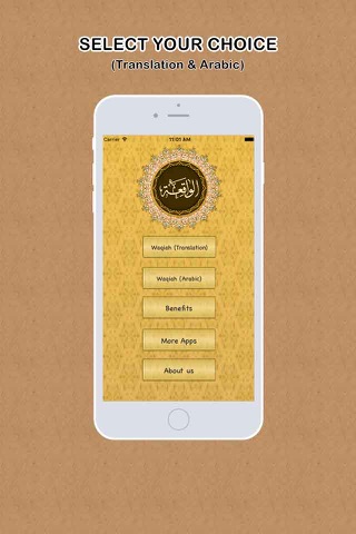 Surah Waqiah Audio Urdu - English Translation - náhled